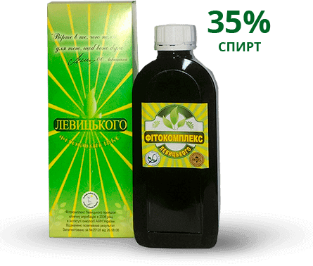 Фітокомплекс Левицького